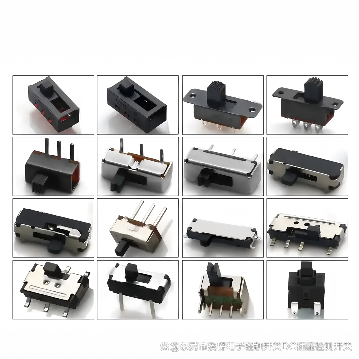 撥動開關(guān)簧片結(jié)構(gòu):滑動觸點(diǎn)的精密工程