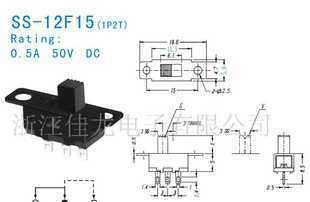 供應低價0庫存積壓的撥動開關，確保電工電氣產品高效流轉