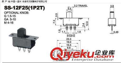 撥動(dòng)開關(guān)產(chǎn)品概覽 樂清市萬凱鵬電子公司的專業(yè)制造
