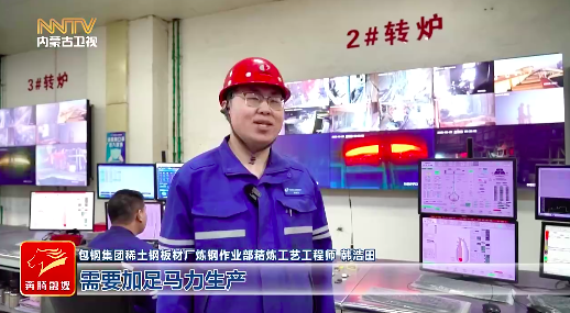 內(nèi)蒙古各地爭先抓早 跑好新年“第一棒” 加熱裝置生產(chǎn)忙