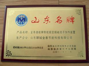潤滑油電磁加熱好用嗎？最佳生產(chǎn)廠家推薦及環(huán)保節(jié)能效益分析