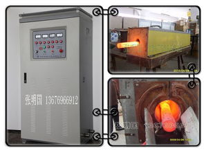 廠家直銷中頻感應加熱電爐 大功率棒料透熱專用設備的優勢與應用
